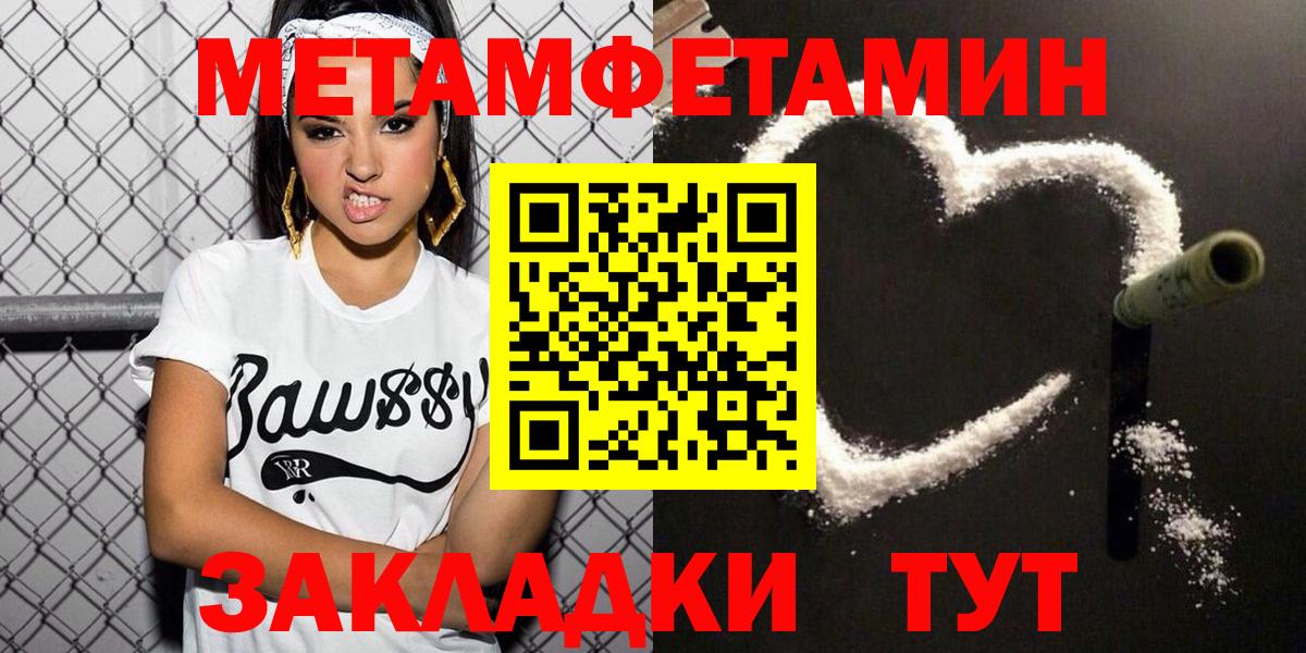Омск  АМФ  Вход с VPN  АМФ Розовый 