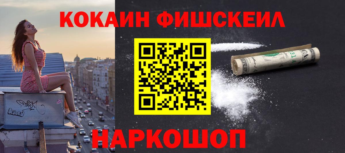Cocaine VHQ Омск