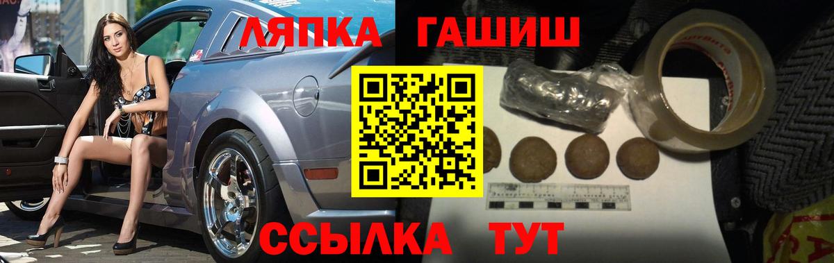 ГАШ Premium Омск