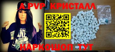 трава Тара