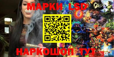 трава Тара