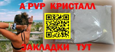 круглые Тверь