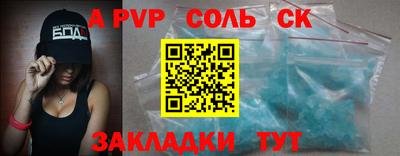 ECSTASY Татарск