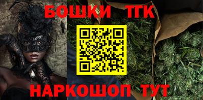 трава Тара