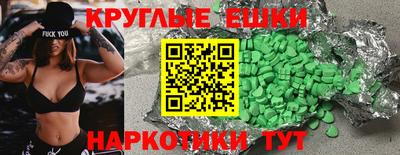 круглые Тверь