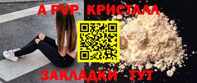 ECSTASY Татарск