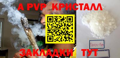 трава Тара