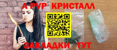 трава Тара