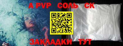 круглые Тверь