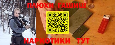трава Тара