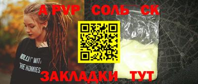 ECSTASY Татарск