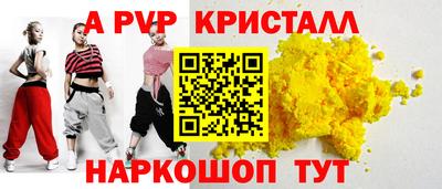 ECSTASY Татарск