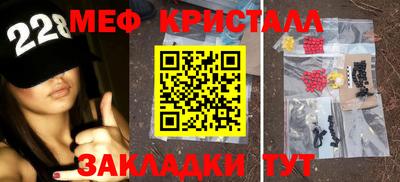 трава Тара