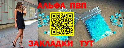 трава Тара