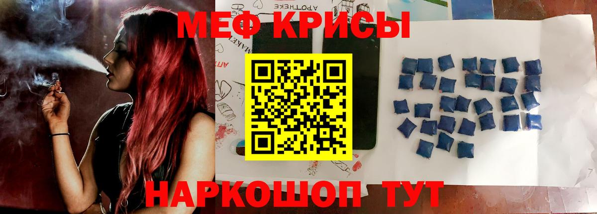 Омск  Меф 4 MMC  МЕФ  Вход с VPN 