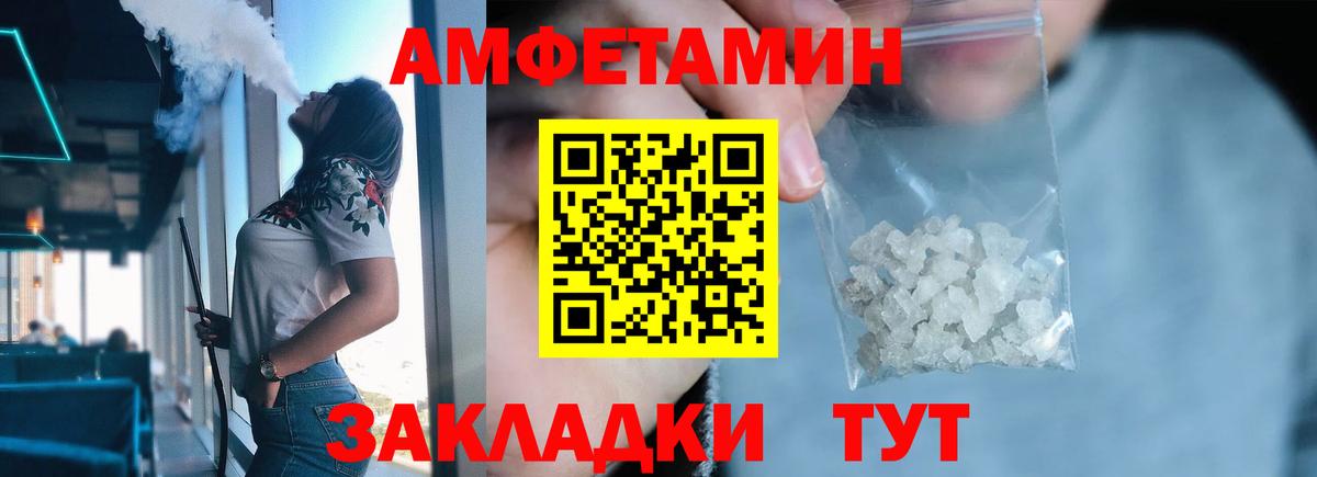 Метамфетамин мет Омск