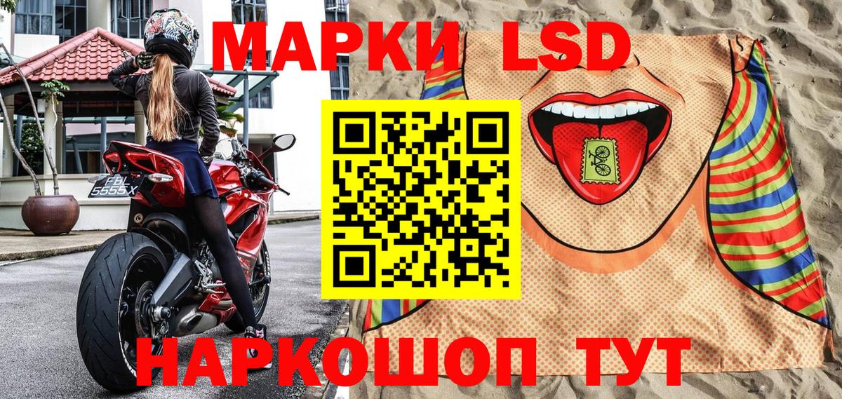 Марки NBOMe 1500мкг Омск