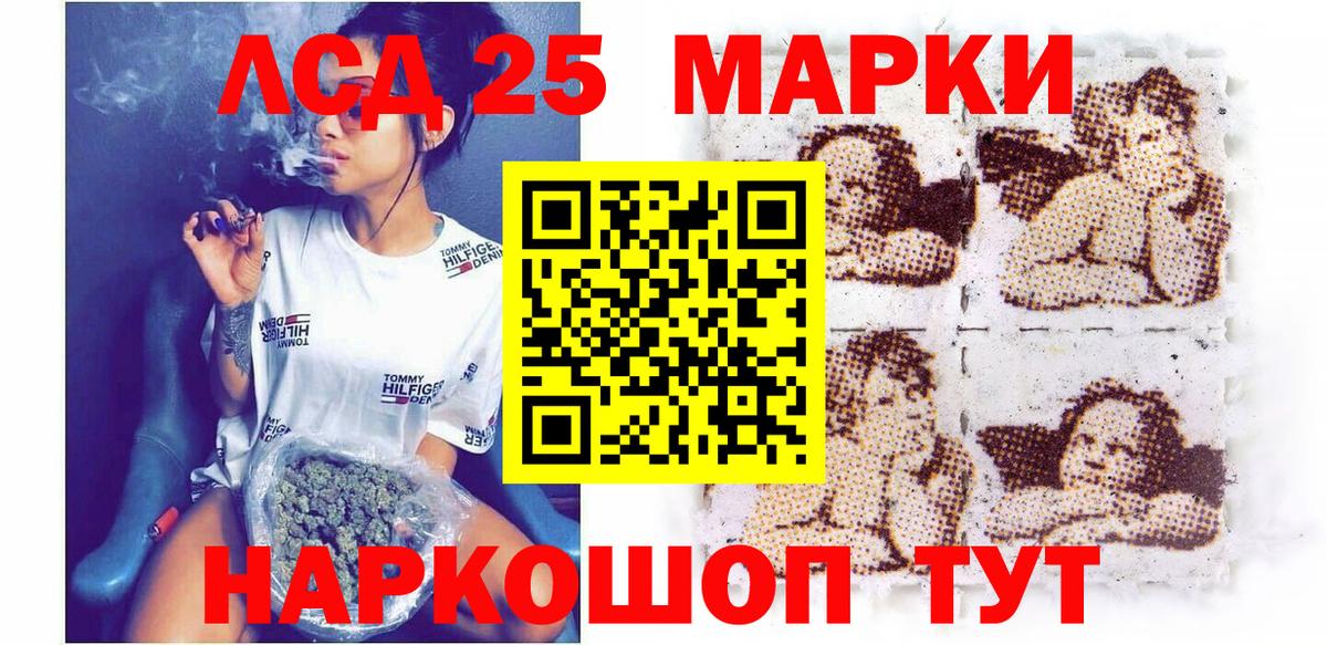 Марки N-bome 1,5мг  Марки N-bome 1,5мг  Вход с VPN  Омск 