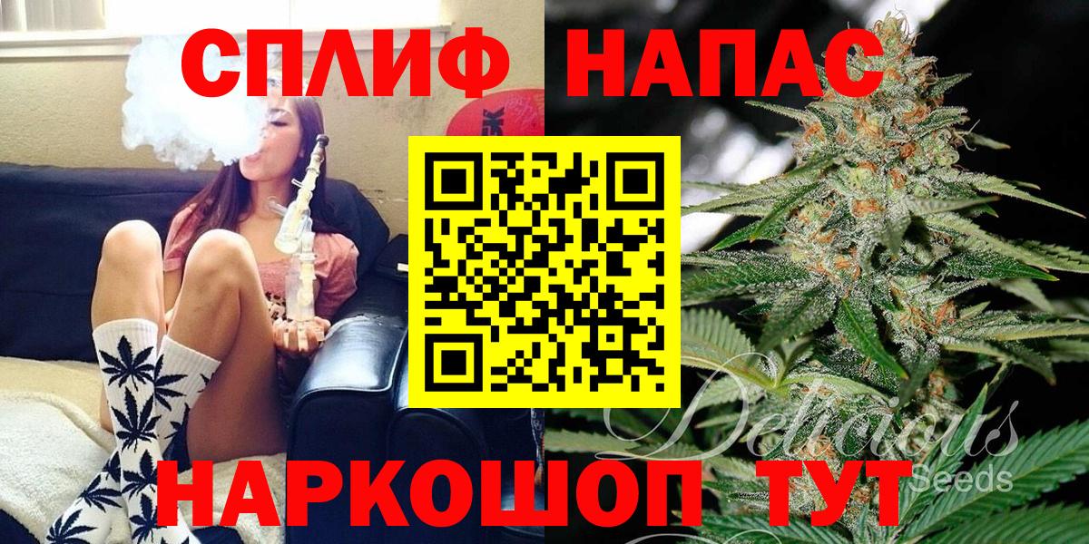 Бошки марихуана гибрид  Вход с VPN  МАРИХУАНА марихуана  Омск  Канабис LSD WEED 