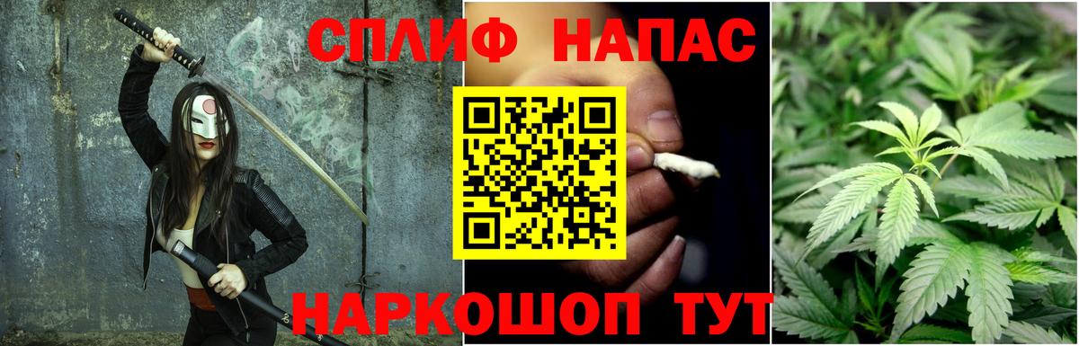 Бошки Шишки гибрид Омск